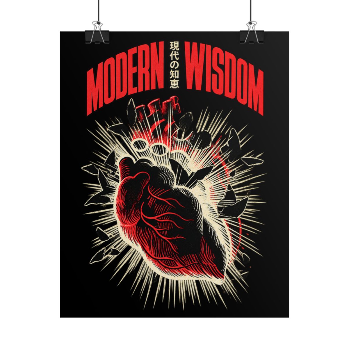 Modern Wisdom anatomical heart poster | Rolled Poster | Modern Wisdom Podcast Merch | Chris Williamson 